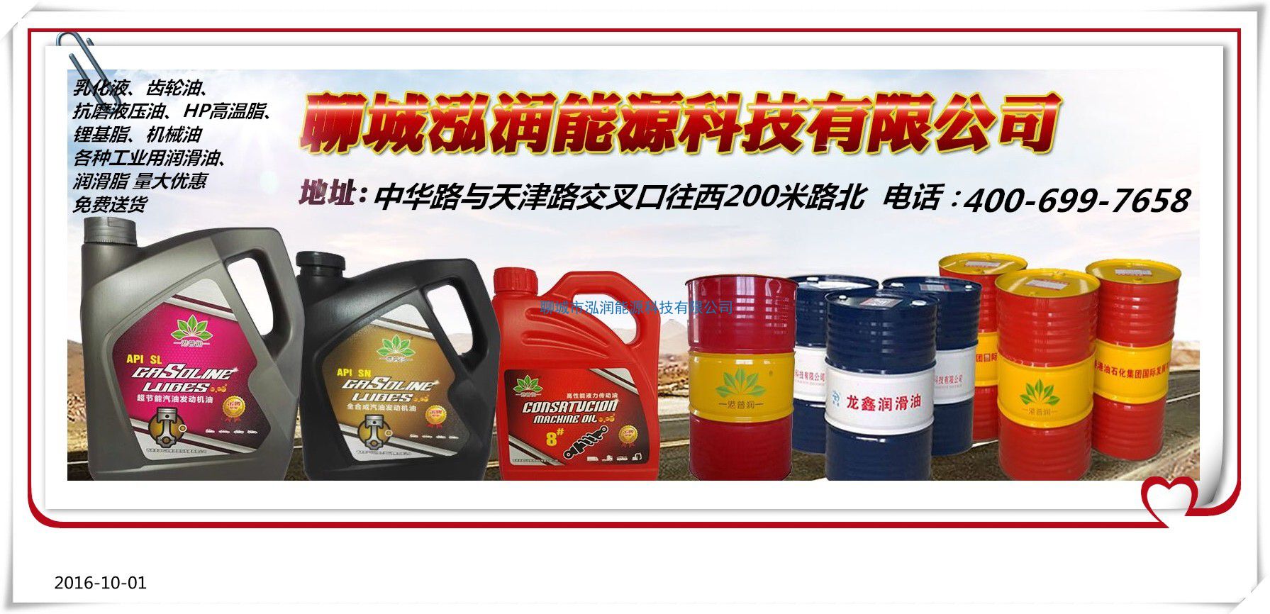 全合成油有什么好處？如何與礦物油和半合成油區(qū)分？
