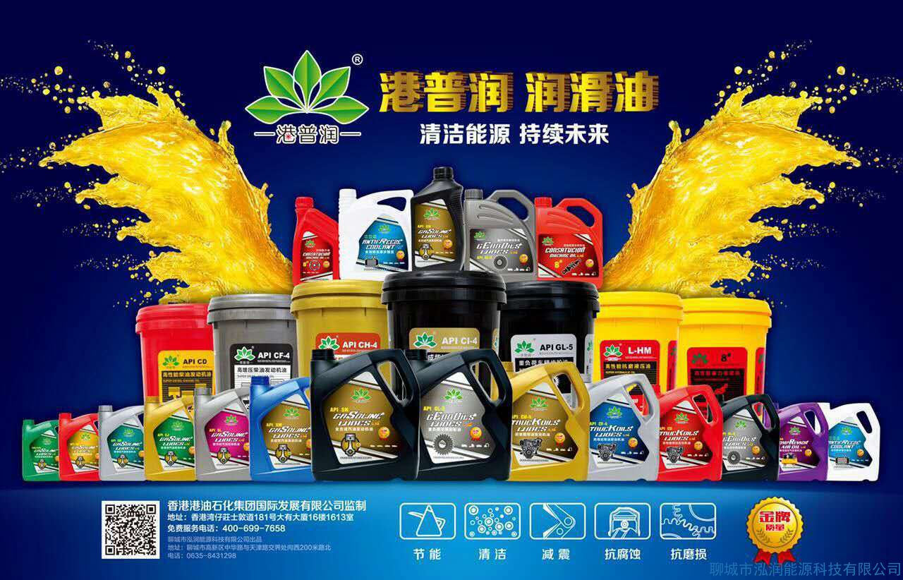 工業(yè)潤(rùn)滑油，你選對(duì)了嗎？